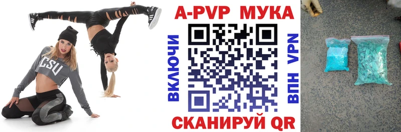 А ПВП СК КРИС  Отрадная 