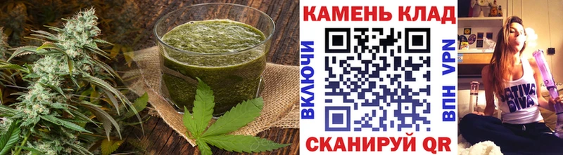 Еда ТГК марихуана Отрадная