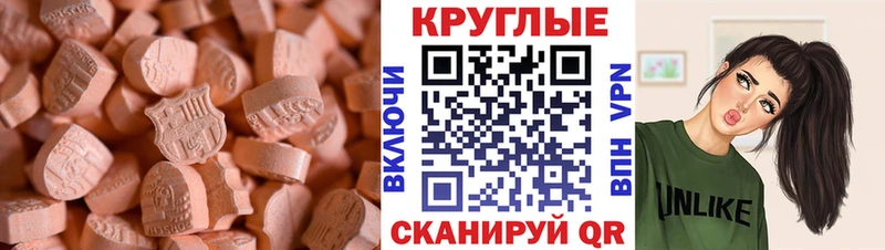 ОМГ ОМГ ONION  Отрадная  Экстази louis Vuitton 