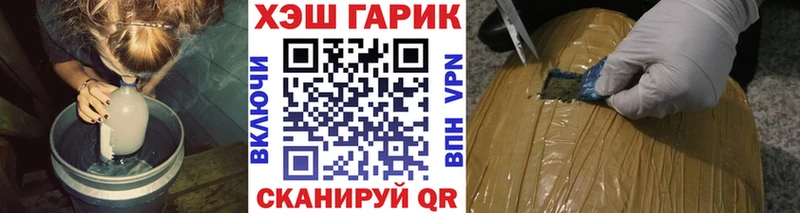 ГАШИШ гарик  купить   Отрадная 