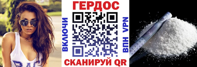 ГЕРОИН герыч  цена наркотик  это состав  Отрадная 
