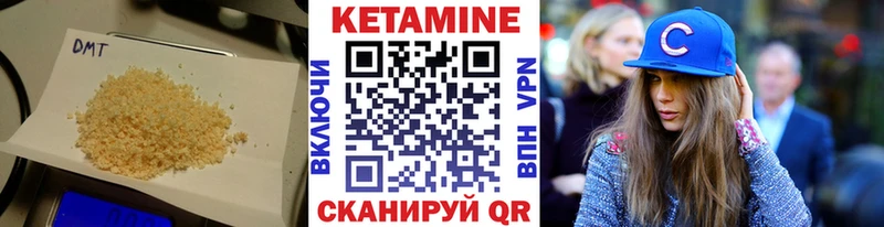 Кетамин ketamine  ссылка на мегу tor  Отрадная  где можно купить  