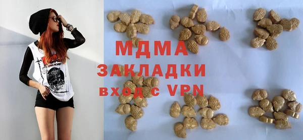 герыч Алексеевка
