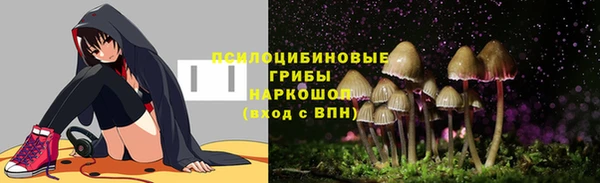 кокаин VHQ Абинск