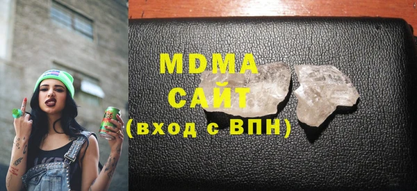 меф Новокубанск