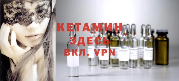 MESCALINE Новозыбков