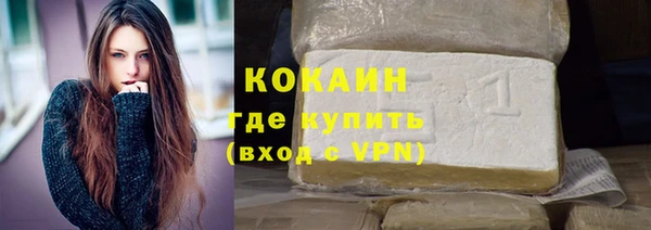 гашишное масло Абаза