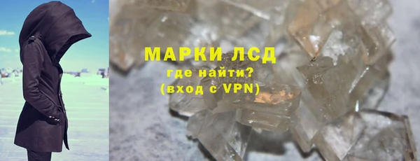 гашишное масло Абаза