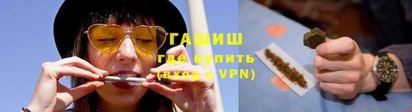 стаф Абдулино