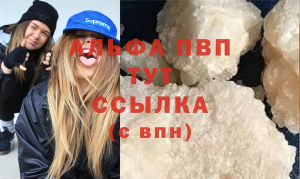 стаф Абдулино