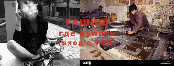 герыч Алексеевка