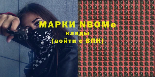 герыч Алексеевка