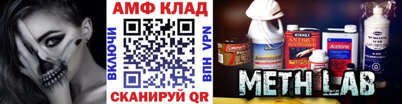 закладка  МЕГА ТОР  МЕТАМФЕТАМИН пудра  Отрадная 