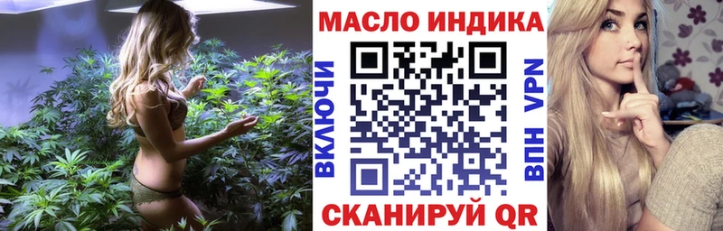 сколько стоит  Отрадная  ТГК гашишное масло 